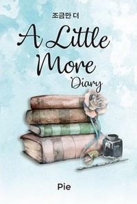 A Little More Diary
