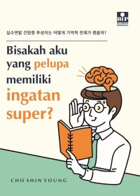 Image of Bisakah aku yang pelupa memiliki ingatan super?